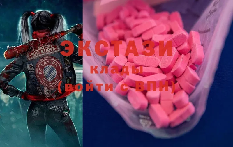 ЭКСТАЗИ 300 mg  наркота  Кандалакша 