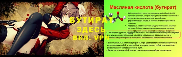 apvp Верхний Тагил