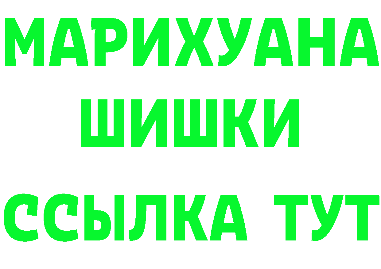 Альфа ПВП VHQ tor это мега Кандалакша