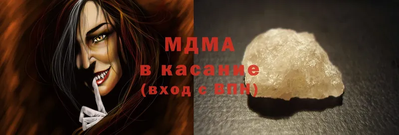 мега ТОР  Кандалакша  MDMA молли 